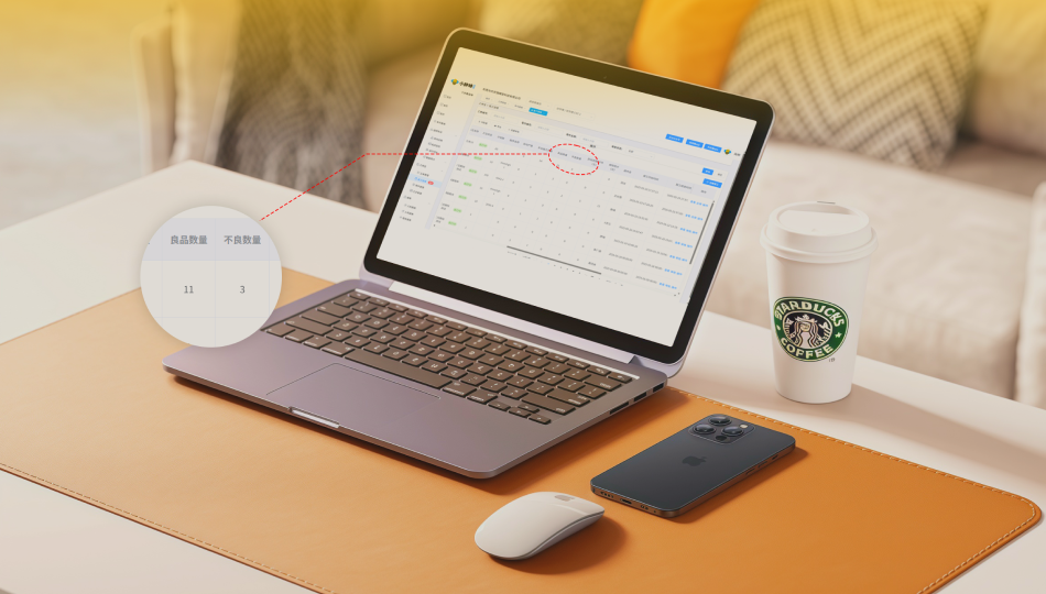 pc-工单宝 (6).png