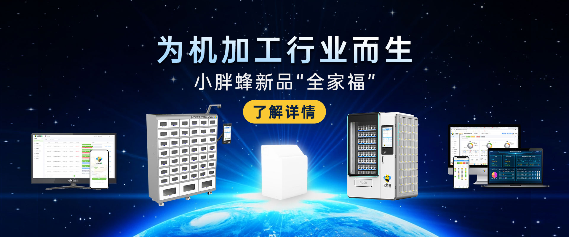 为机加工行业而生
