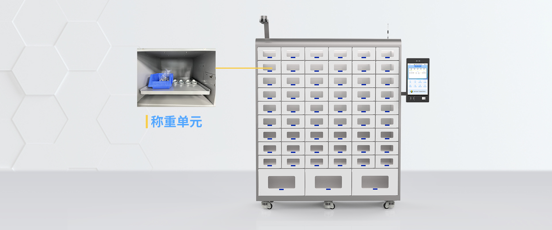 小胖蜂工具柜
