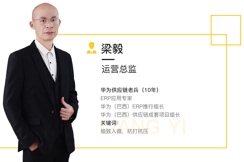 梁毅
