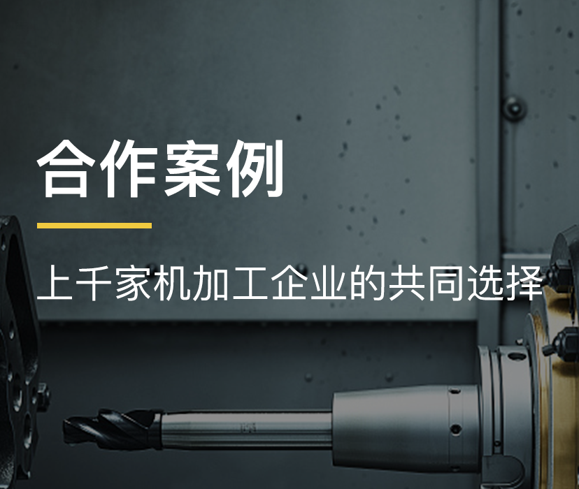 小胖蜂刀具柜